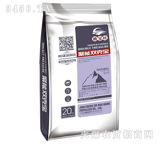 聚能雙克寶-植寶旺