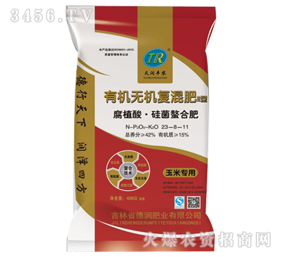 ��ֲ�ᡤ������Ϸ�23-8-11-�읙�S�r(n��ng)-��