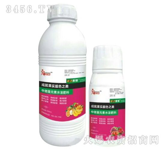 中量元素水溶肥料-靚色果魅-榮鑫