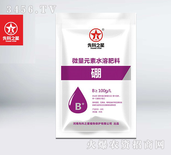 40g單一元素硼肥-先科之星