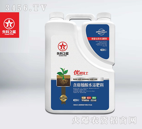 含腐植酸水溶肥料-優(yōu)根優(yōu)土-先科之星