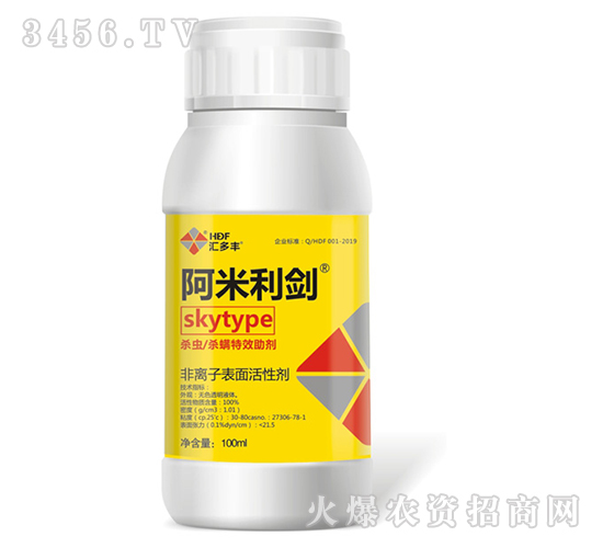 非離子表面活性劑-阿米利劍-匯多豐