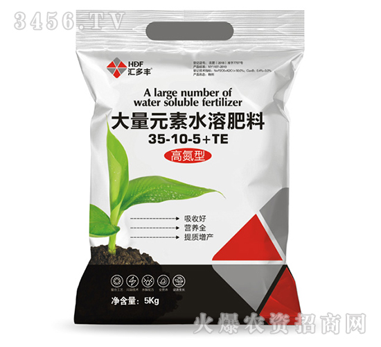 大量元素懸浮肥高氮型35-10-5+TE-匯多豐