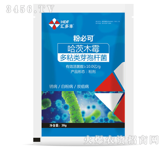 哈茨木霉多粘類芽孢桿菌（30g）-粉必可-匯多豐