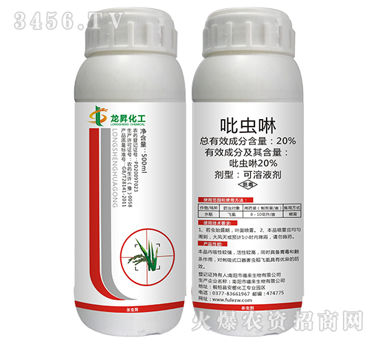 20%���x(ch��ng)������Һ��-���N����