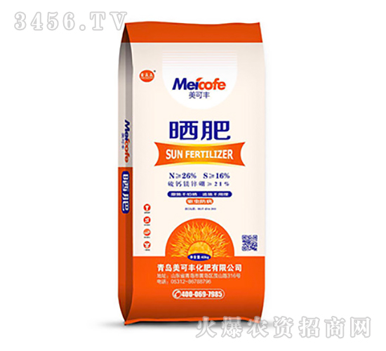 40kg曬肥-美可豐