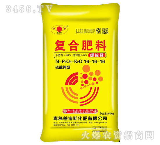 50kg����ጏ�(f��)�Ϸ���16-16-16-�w��˹