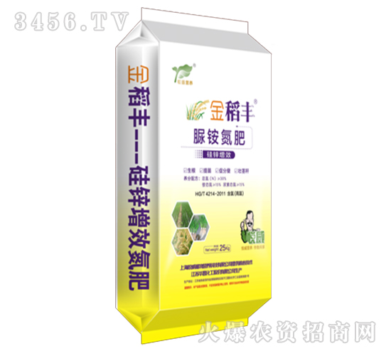 脲銨氮肥-金稻豐-悅威