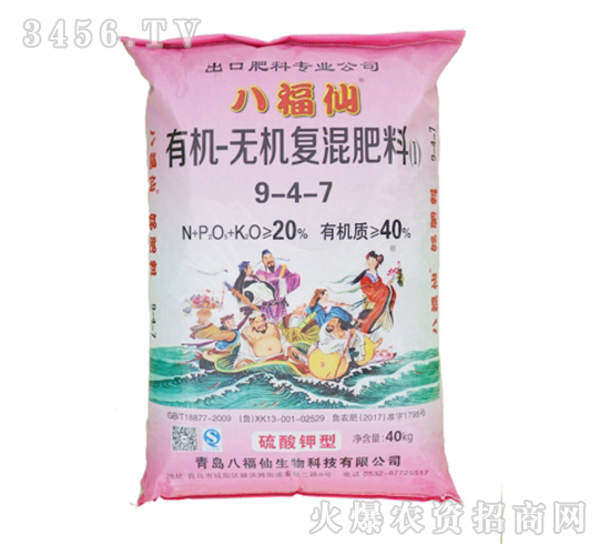 �ЙC(j��)-�o(w��)�C(j��)��(f��)�����9-4-7-�˸���