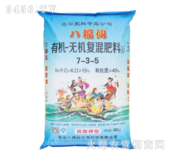 �ЙC-�o�C�ͻ����7-3-5-�˸���