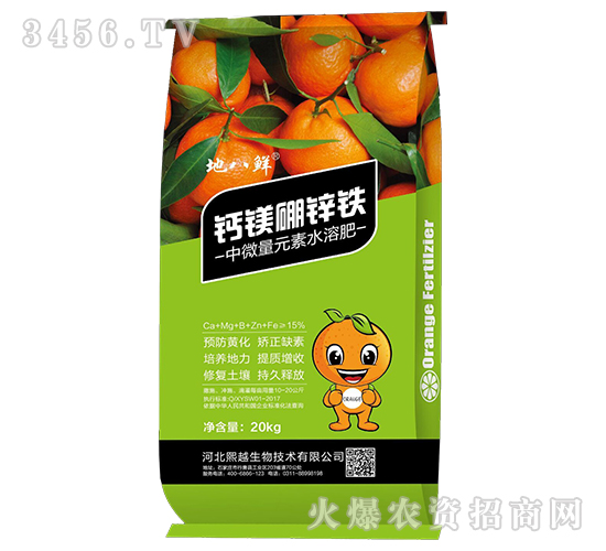 鈣鎂硼鋅鐵-地八鮮-熙越生物