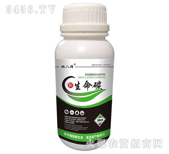 新生命碳-地八鮮-熙越生物