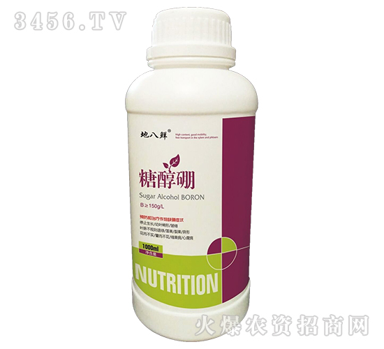 糖醇硼-地八鮮-熙越生物