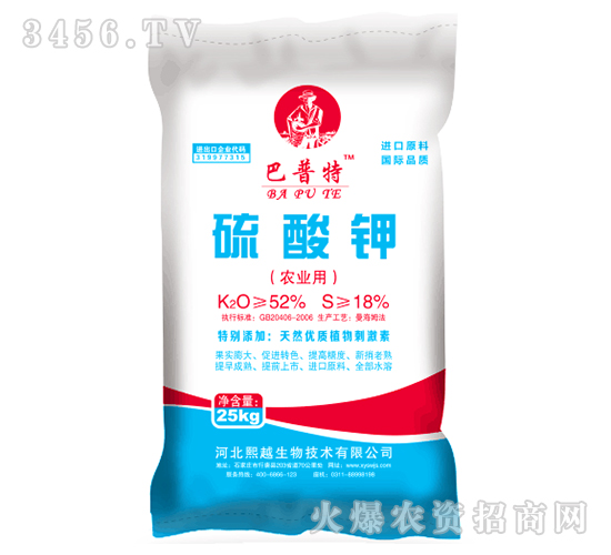 農(nóng)業(yè)用硫酸鉀-巴普特-熙越生物