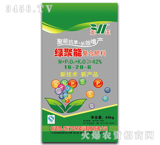 復合肥料16-26-6-綠聚能-龍王