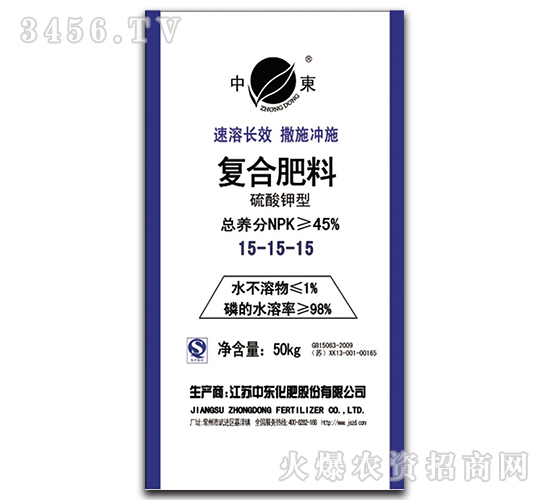 硫酸鉀型復(fù)合肥料15-15-15-中東