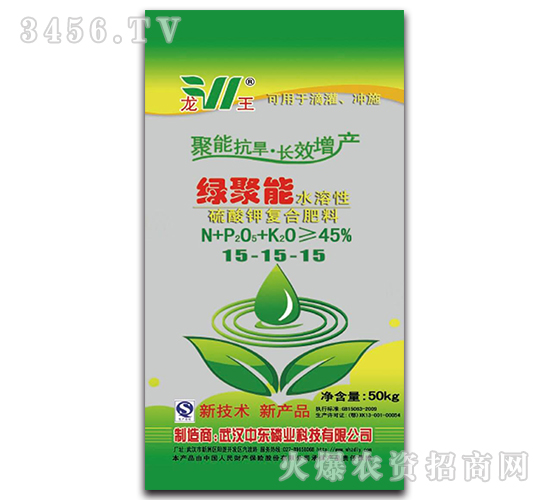 45%����⛏ͺϷ���15-15-15-�G����-�Ж|