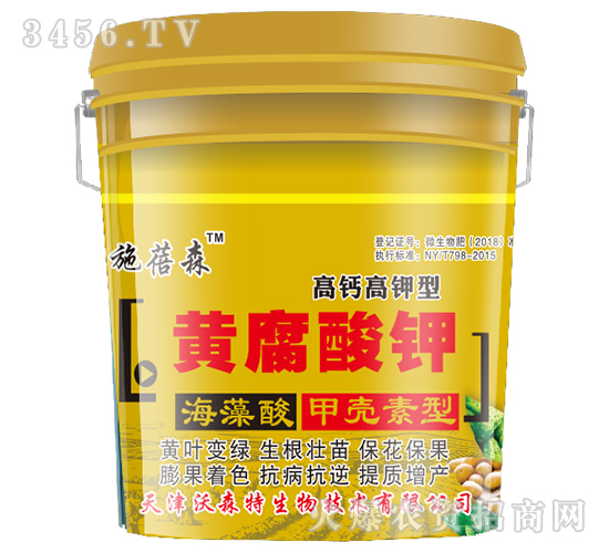 黃腐酸鉀（高鈣高鉀型）-施蓓森-沃森特