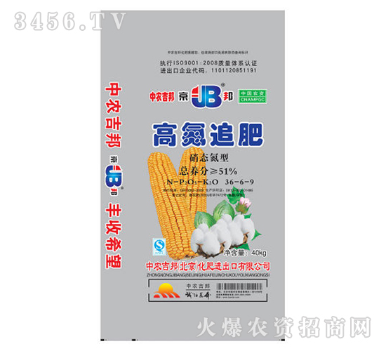 高氮追肥-中農(nóng)吉邦