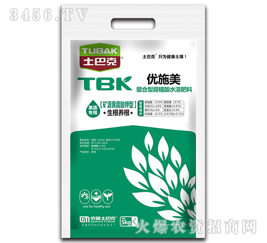 螯合型腐植酸水溶肥料（生根養(yǎng)根）-優(yōu)施美-土巴克