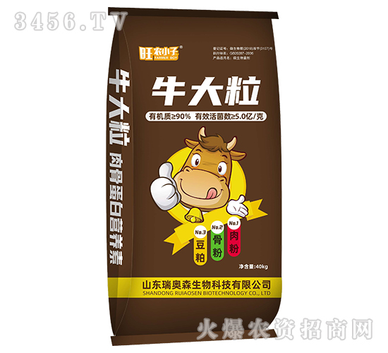 ��ǵ��נI�B(y��ng)Һ-ţ����-���Wɭ