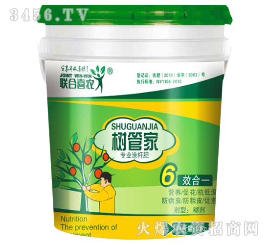 專業(yè)涂桿肥-樹管家-聯(lián)合喜農(nóng)