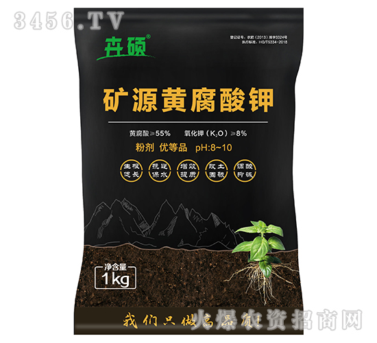 礦物源黃腐酸鉀-卉碩-潤捷農(nóng)業(yè)