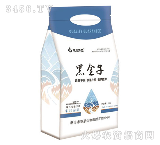 黑金子-稼豪生物