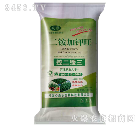 二銨加鉀旺（40kg）-控二緩三24-17-12-心連心