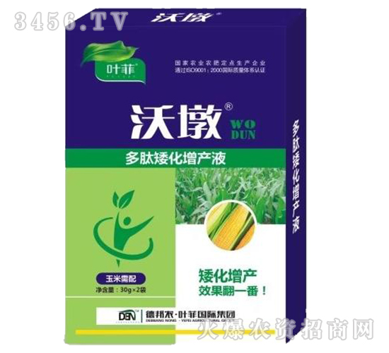 ���İ������a(ch��n)Һ-�ֶ�-�~��