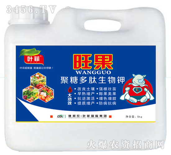 聚糖多肽生物鉀-旺果-德邦農(nóng)