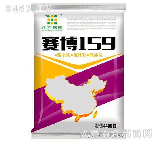 ِ��159-���S�r(n��ng)�I(y��)