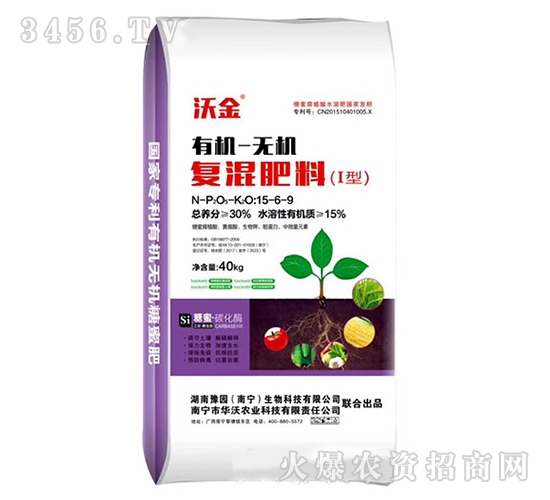 �ЙC(j��)-�o(w��)�C(j��)��(f��)�����15-6-9-�ֽ�-�A���r(n��ng)�I(y��)