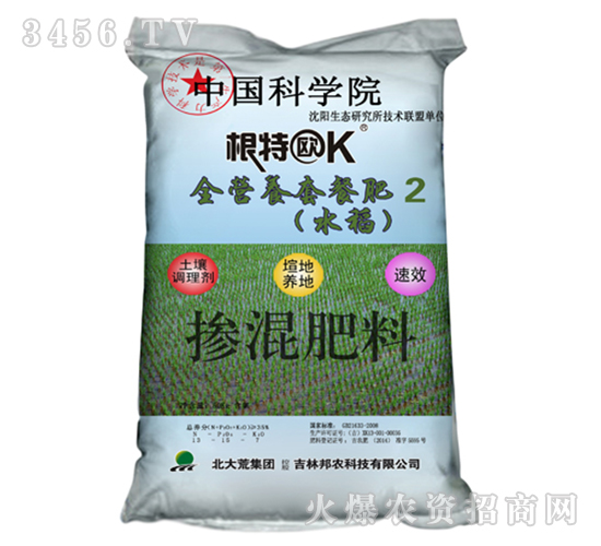 ȫ�I(y��ng)�B(y��ng)ˮ���ײͷ�2-���r(n��ng)����