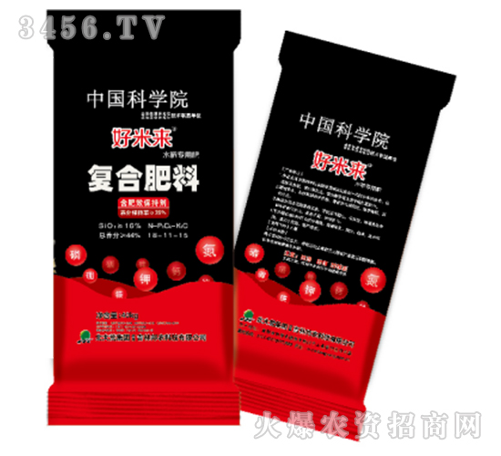 復(fù)合肥料18-11-15-好米來-邦農(nóng)肥料