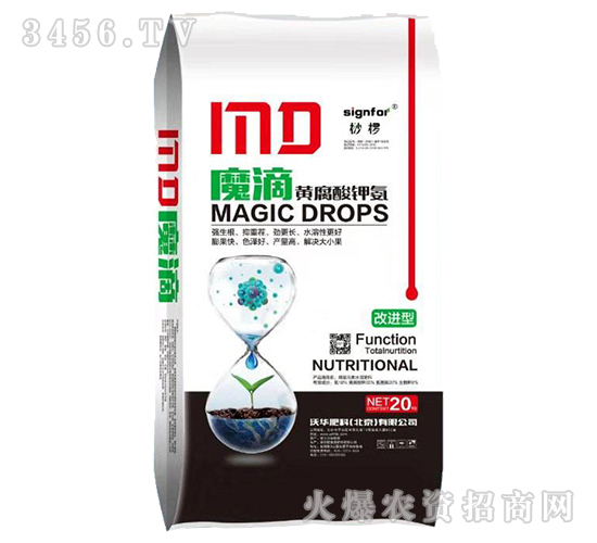 魔滴黃腐酸鉀氨-桫欏-沃華肥料