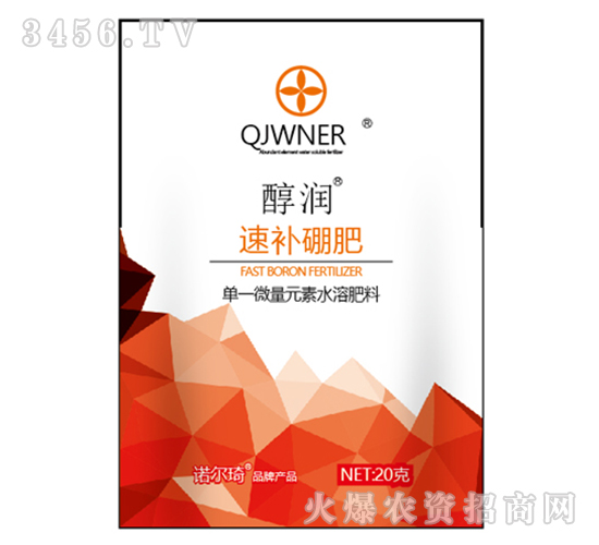 單一微量元素水溶肥-速補硼肥-諾爾琦