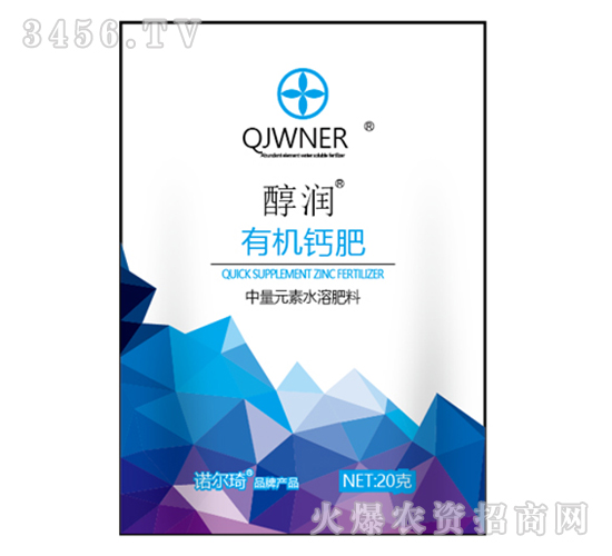 單一微量元素水溶肥-有機鈣肥-諾爾琦