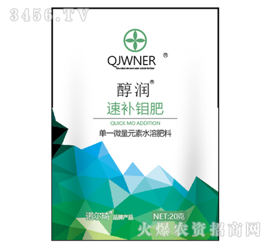 單一微量元素水溶肥-速補鉬肥-諾爾琦