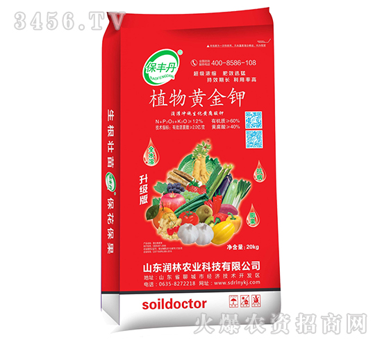 20kg黃腐酸鉀沖施肥-植物黃金鉀-潤林農業(yè)