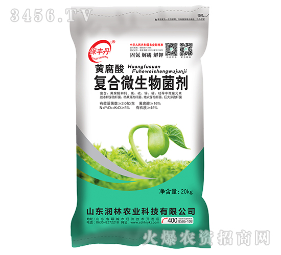 黃腐酸復合微生物菌劑-保豐丹-潤林農(nóng)業(yè)