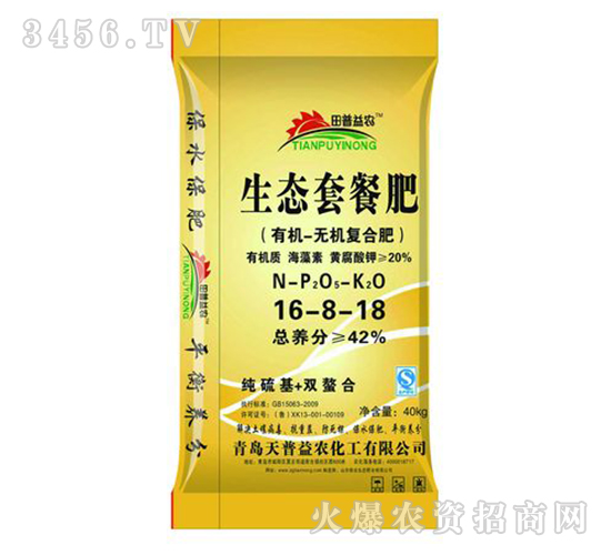 �ЙC-�o�C�ͺϷ���16-8-18-���B(t��i)�ײͷ�-������