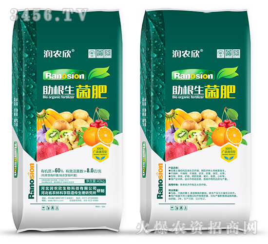 助根生菌肥-潤(rùn)農(nóng)欣