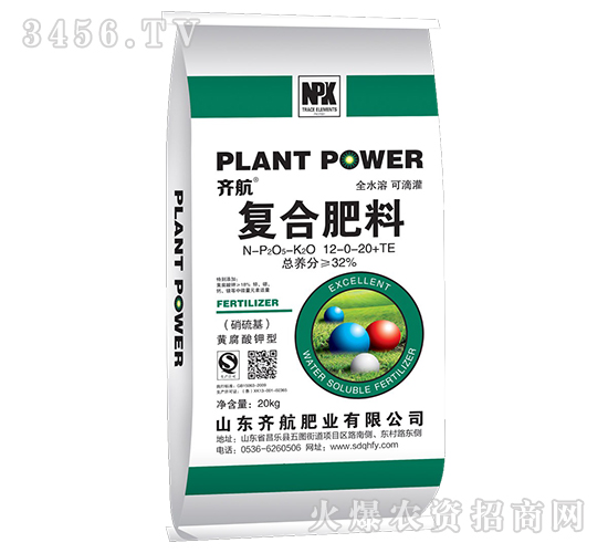 �ͺϷ���12-0-20+TE-�R��