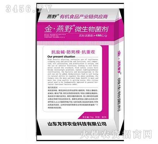 ΢�������-����Ұ-�����r(n��ng)�I(y��)�B(y��ng)������G