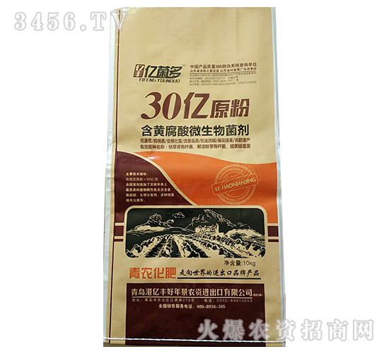 30�|ԭ�ۺ��S����΢�������-�|�S