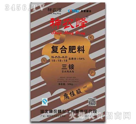 復合肥料三銨腐植酸-神農峰