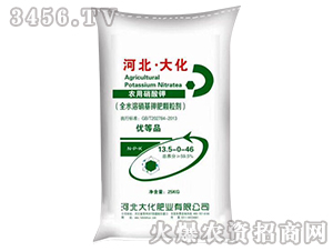 農(nóng)用硝酸鉀-河北·大化-大化肥業(yè)