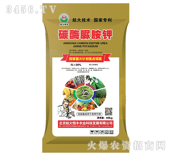 碳酶脲銨鉀-航大恒豐