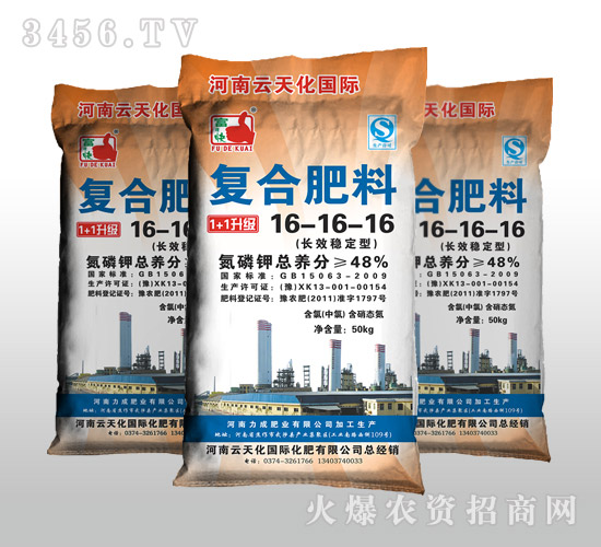 �LЧ��(w��n)���͏ͺϷ���16-16-16-һ���ø�